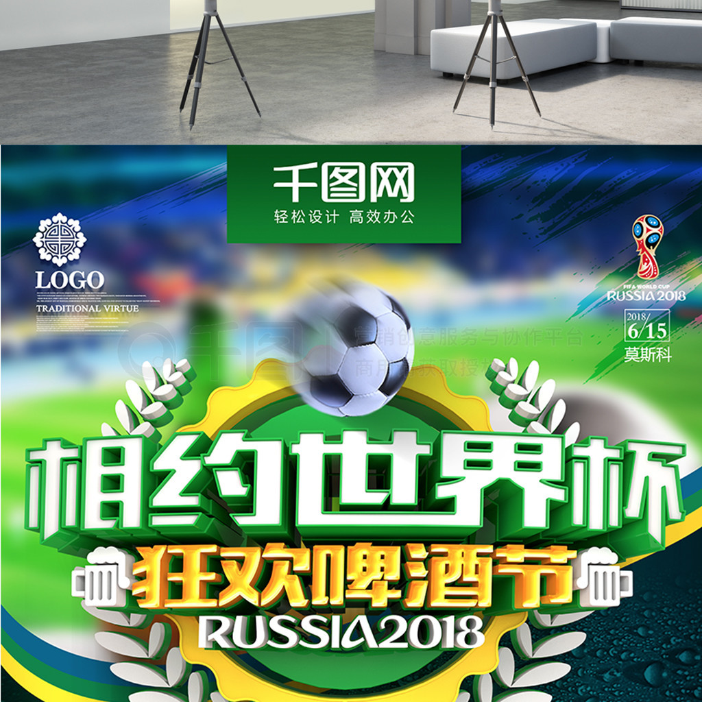 度和中投稳