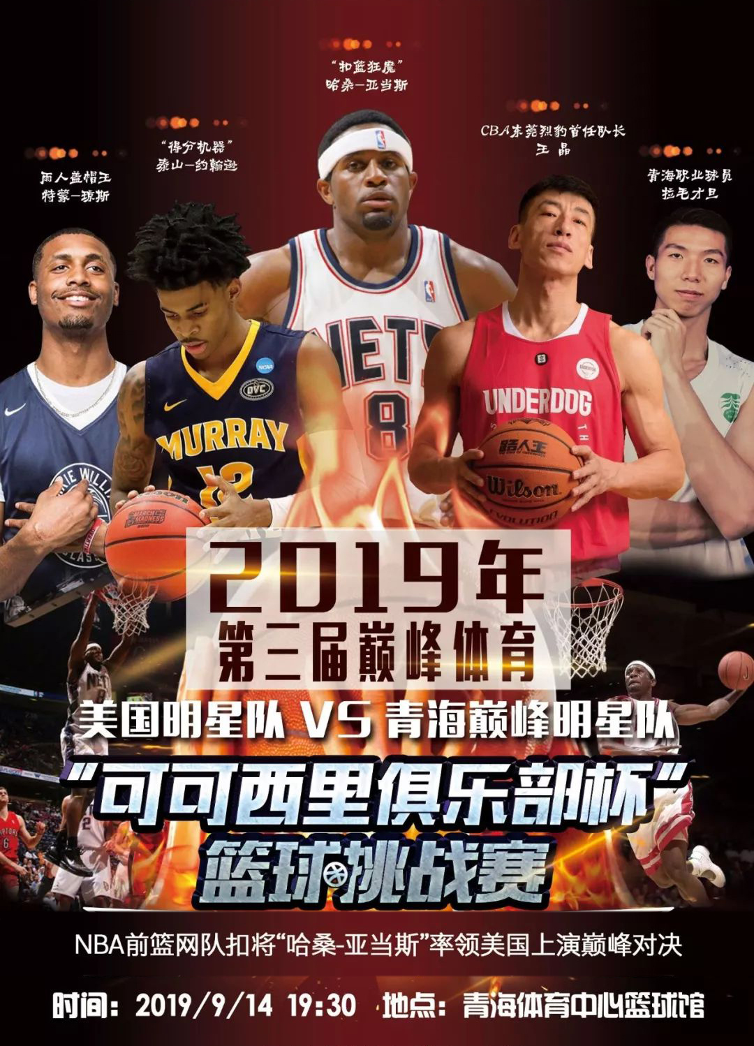激励着更