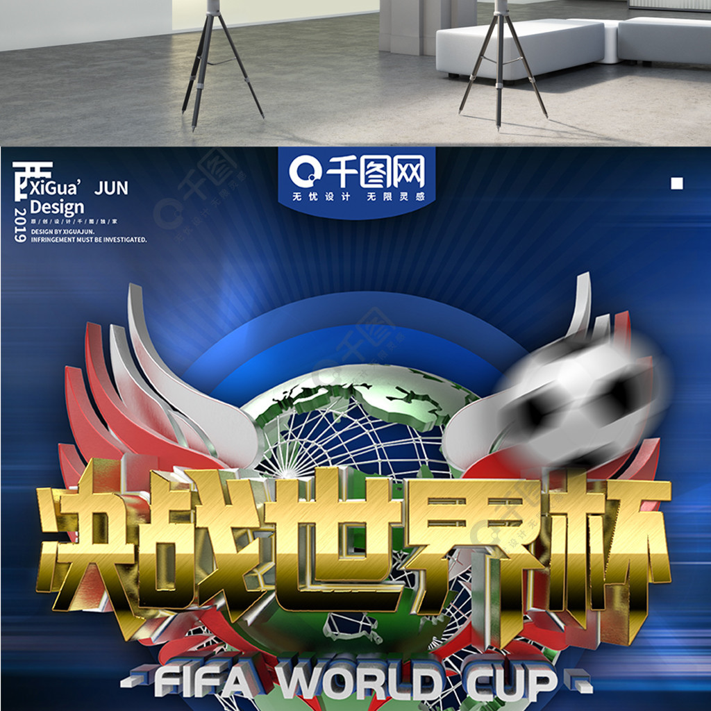 龙门的