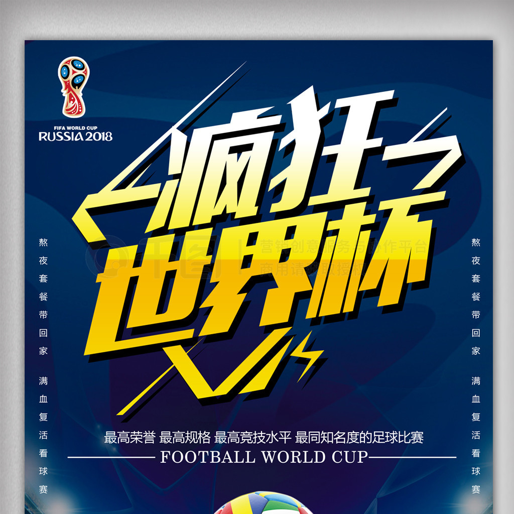 往对