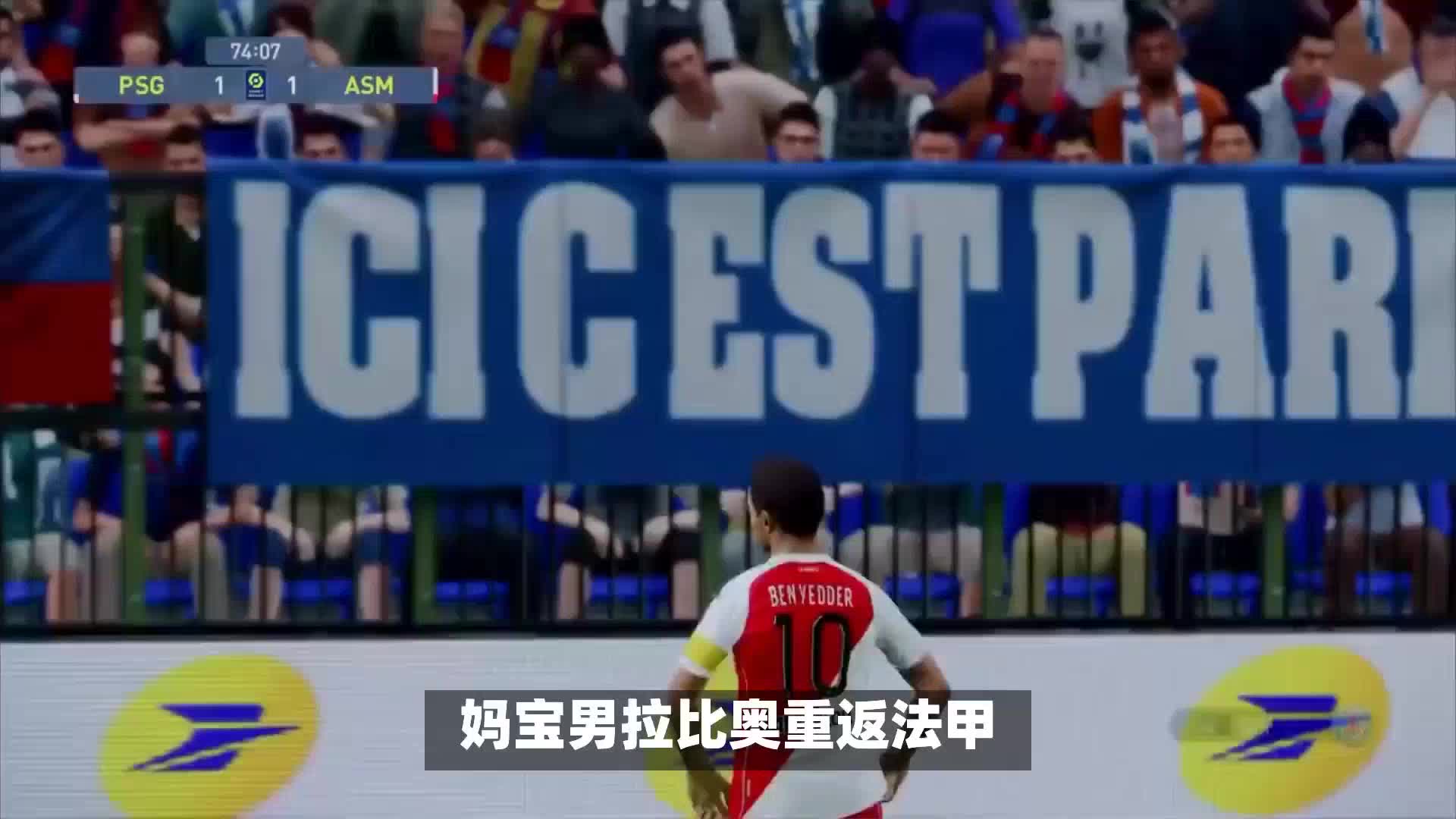 不勒斯